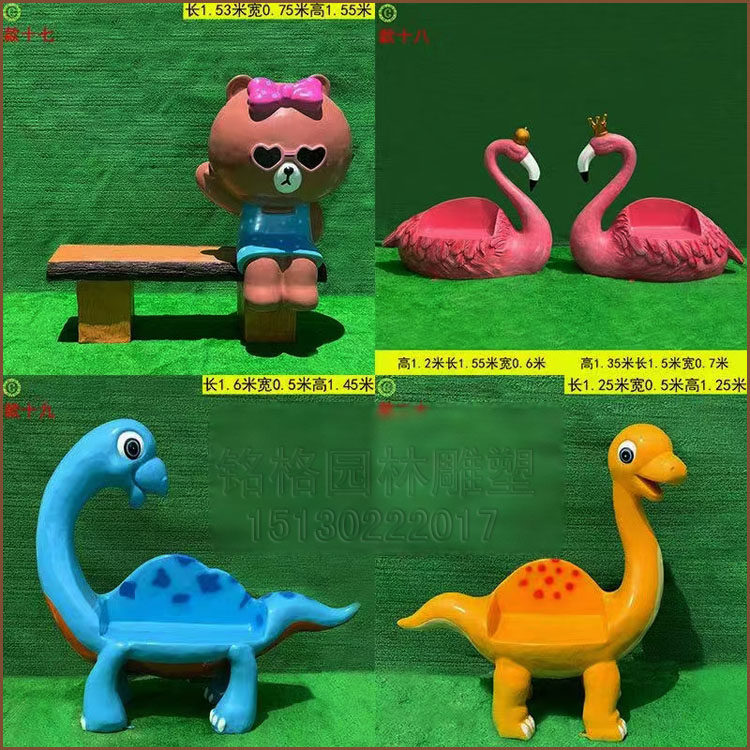 玻璃钢布朗熊座椅雕塑卡通恐龙座雕塑