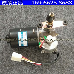时风电动汽车 刮水器 雨刷电机 D302雨刮电机 时风电动轿车D301