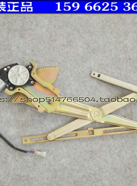 时风电动轿车汽车D206D211久久星猎豹款电动玻璃升降器电动马达