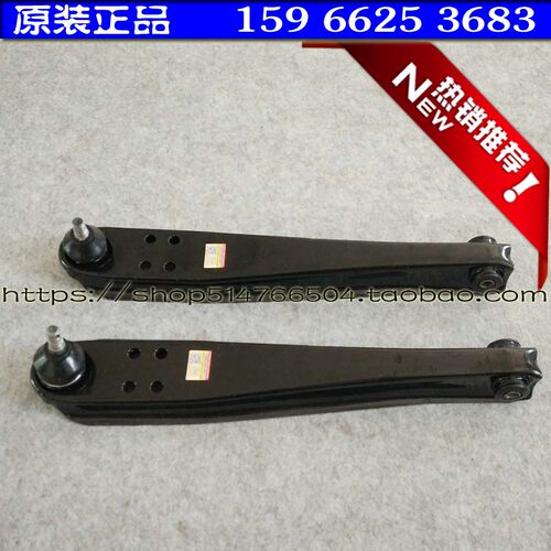 北京巽风时风GD04A GD04B电动轿车汽车下支臂前托臂 前支臂前摆臂