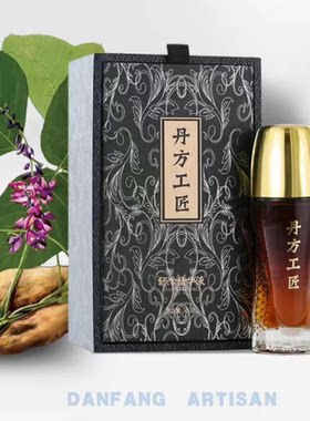 正品丹方工匠舒活精华液