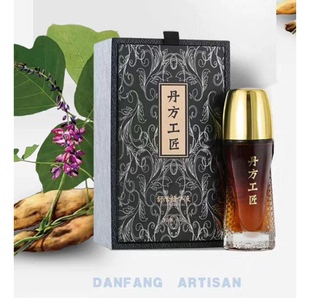 正品丹方工匠舒活精华液
