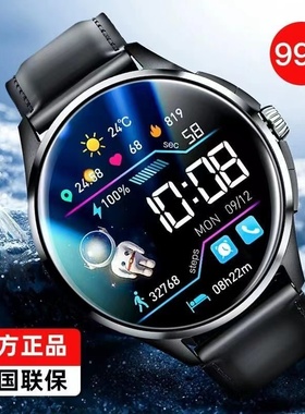 【2025新款】适用华为手机智能手表GT6通用Prowatch5接打电话运动