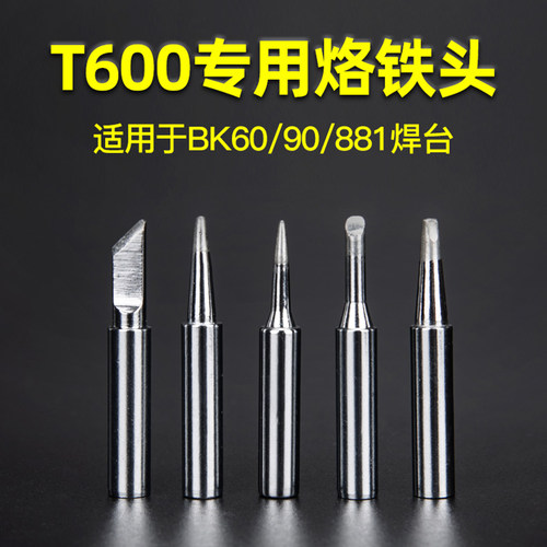 国标无氧铜，急速导热，超长寿命，无铅环保
