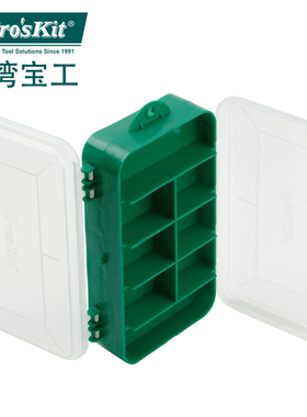 宝工13格8格双开耐摔零件盒收纳盒元件盒（165x95x45mm）103-132C