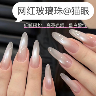维爱美甲玻璃珠猫眼磁粉细腻爆闪甲油胶小灯泡晶石冒光银色磁粉多