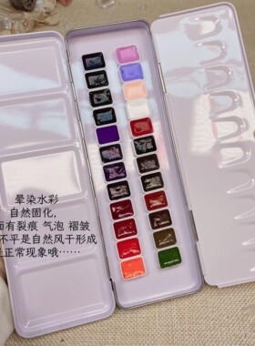 维爱《单块补色晕染水彩》固态美甲颜料水粉狼毫笔白色黑色肤色墨