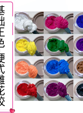 维爱基础正色9D硬式白色雕花胶不沾手立体雕艺造型胶美甲中心模具