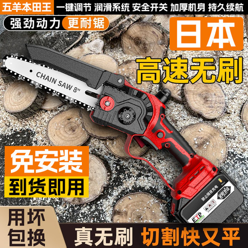 电锯家用小型手持电链锯锂电池大容量电动手锯充电式伐木锯树神器