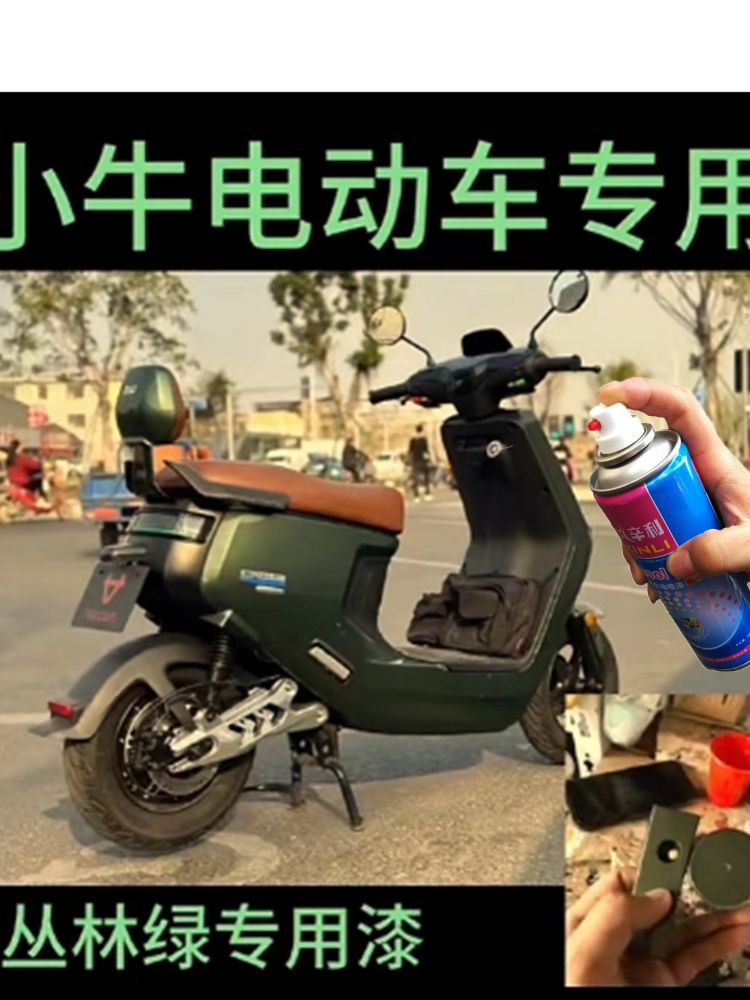 辛利自喷漆无痕修复防锈