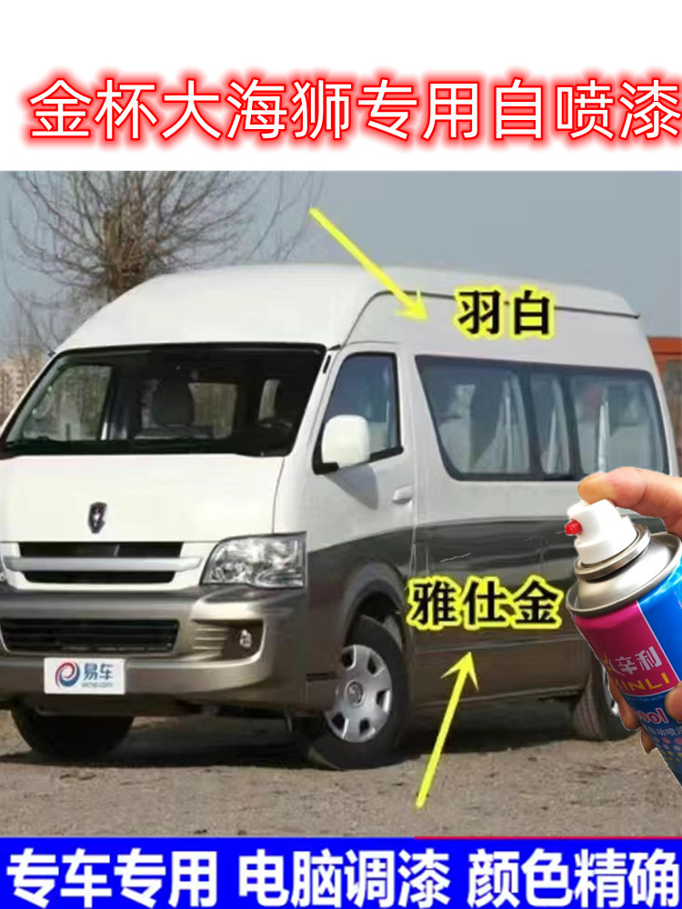 辛利自喷漆无痕修复防锈