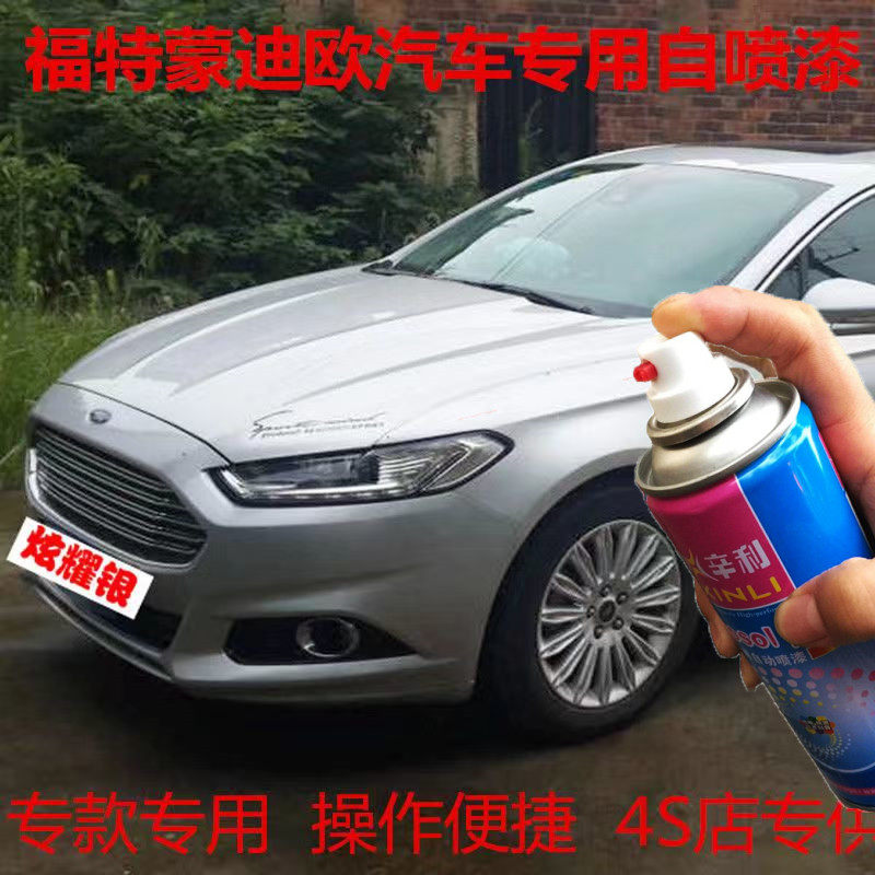 辛利自喷漆无痕修复防锈