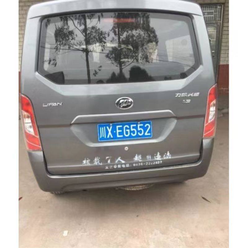 力帆兴顺面包车原车漆补漆笔银灰色金色自喷漆汽车划痕修复手喷漆