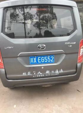 力帆兴顺面包车原车漆补漆笔银灰色金色自喷漆汽车划痕修复手喷漆