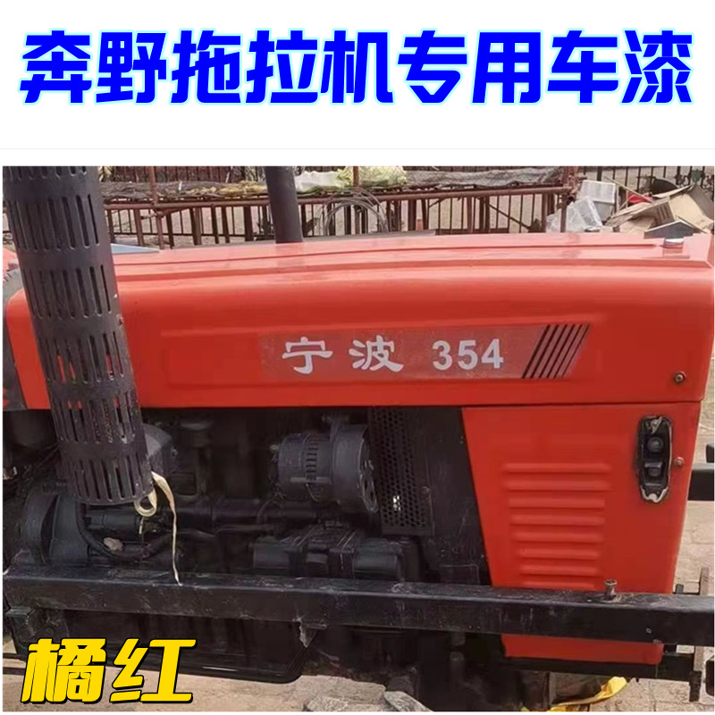 金属漆自喷漆辛利防锈