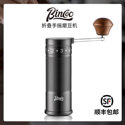 bincoo磨豆机研磨更省力