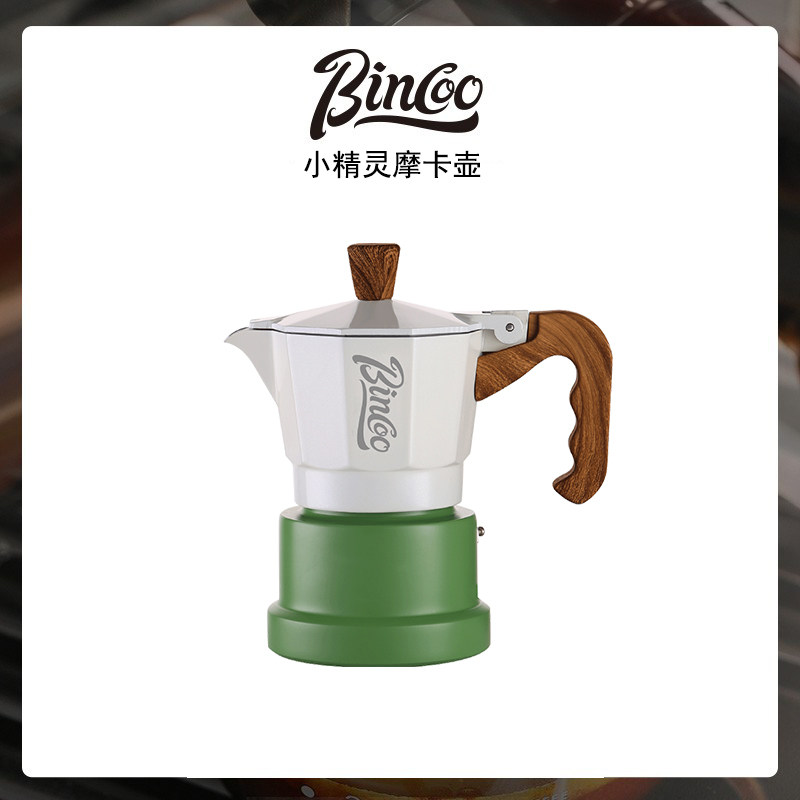 Bincoo三阀摩卡壶电陶炉加热家用手摇意式浓缩小型咖啡机户外套装,餐饮具,摩卡壶,淘宝优惠券,粉丝福利购,淘宝优惠卷