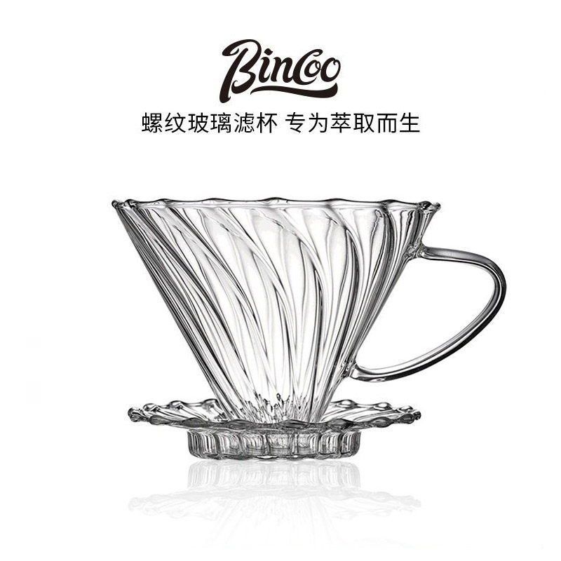Bincoo螺纹玻璃滤杯手冲咖啡过滤器v60漏斗家用滴滤式分享壶套装