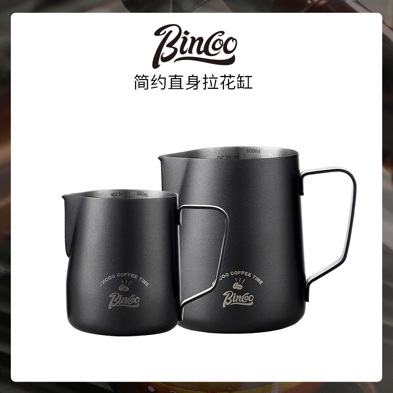 Bincoo咖啡拉花缸尖嘴拉花杯不锈钢专业打奶缸器具奶泡杯拉花神器