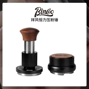 Bincoo咖啡冲击压粉锤恒力30磅意式咖啡咖啡机布粉器底座套装收纳