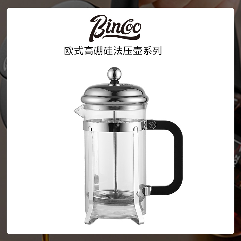 Bincoo玻璃咖啡壶家用分享壶滤压壶器具打奶泡法式手冲套装法压壶