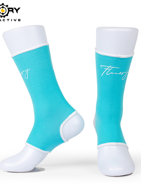 FLUORY专业护踝护腿泰拳运动防护拳击训练装备搏击护脚踝格斗护具