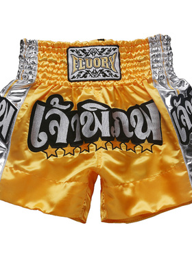 FLUORY火垒断码换季旧款清仓促销泰拳搏击散打mma短裤运动短裤