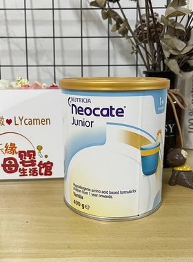 现货澳版纽康特Neocate氨基酸宝宝无敏配方牛奶粉1+段香草味 400g