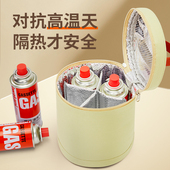 丁烷卡磁瓦斯气瓶户外燃气防爆套装 岩谷卡式 炉气罐液化煤气便携式