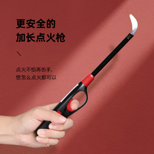 厨房电子点火器岩谷引燃
