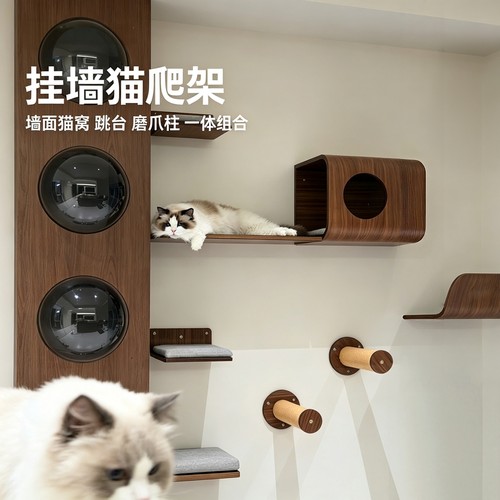RTT猫爬架墙壁式实木不掉屑加粗