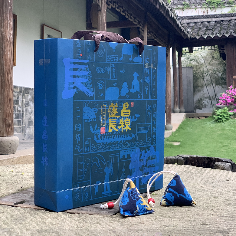 遂昌长粽4粽4味1200克盒咸甜组合真空独立小盒包装非遗传统手工粽