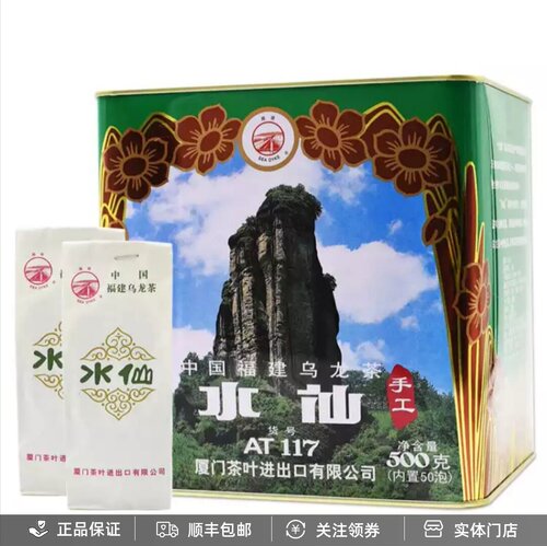 中茶海堤茶叶AT117水仙手工绵纸袋装小泡装武夷岩茶乌龙茶500g