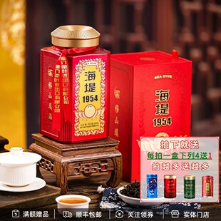 海堤茶叶CTA8591大红袍海堤1954特级武夷岩茶罐装 200克 礼盒装