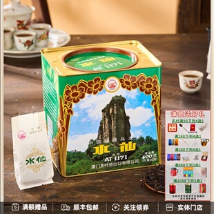 中茶海堤茶叶AT117/AT1171水仙足火武夷岩茶乌龙茶袋装桶装口粮茶