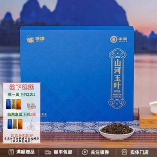中茶海堤山河玉叶铁观音CTA6661一级清香型乌龙茶礼盒270克