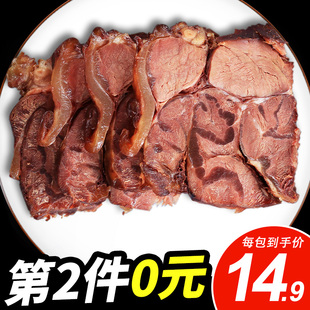 特产 五香卤味即食健身牛肉牛腱子肉小包装 酱牛肉熟食真空 卤牛肉