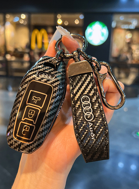 2026款新上汽奥迪A5L钥匙套一汽奥迪Q6L专用A6Letron汽车用品扣壳