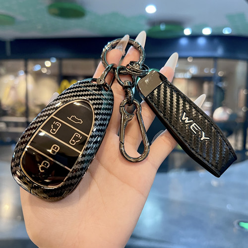 碳纤金属壳提升运动感魏派钥匙套