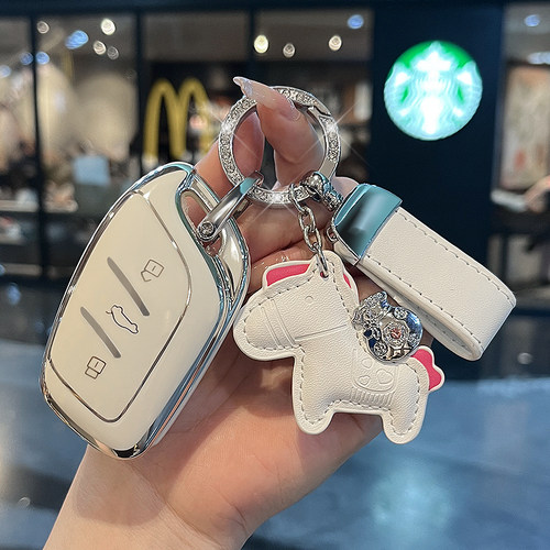 纯色简约风提升高级感名爵钥匙套