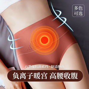 【关注再减5元】收腹提臀内裤女高腰强力束腰夏季薄款无痕塑身裤