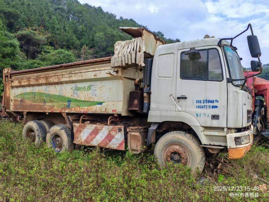 1月29日梧州华菱之星牌重型自卸货车（车牌为桂R73031号）网络拍卖公告