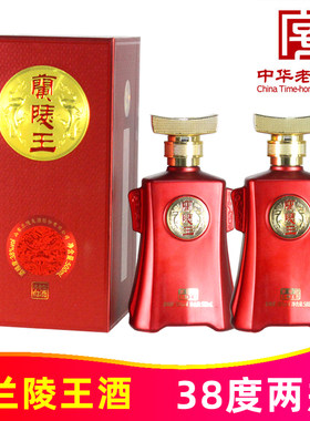 38度兰陵王酒500ml*2瓶第五代红王纯粮固态浓香型白酒中华老字号