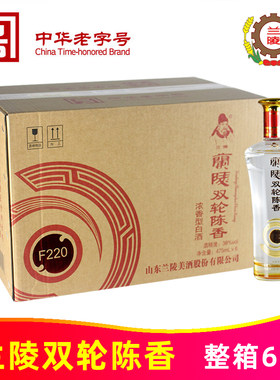 38度兰陵陈香475ml*6瓶双轮陈香F220整箱山东兰陵美酒浓香型白酒