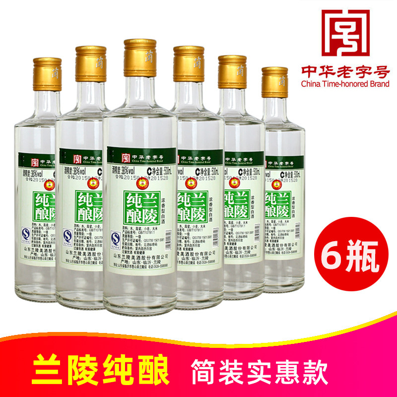 38度兰陵纯酿500ml*6瓶纯粮浓香白酒山东名酒中华老字号实惠型