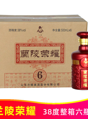 38度兰陵荣耀500ml*6瓶整箱陈香纯粮优级浓香型白酒中华老字号