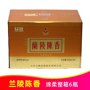 38度兰陵陈香绵柔型500ml*6瓶整箱纯粮优级浓香白酒山东兰陵美酒