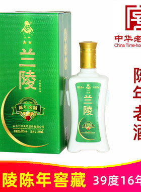 2016年产39度兰陵陈年窖藏500ml纯粮浓香白酒陈年老酒中华老字号