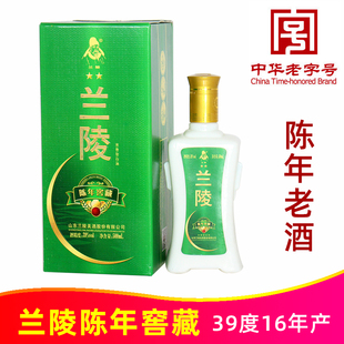 2016年产39度兰陵陈年窖藏500ml纯粮浓香白酒陈年老酒中华老字号