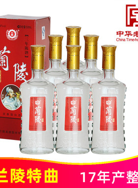 2017年产39度兰陵特曲三年陈酒500ml*6瓶浓香型白酒山东兰陵美酒